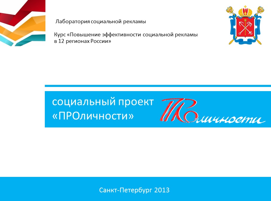Слайд - Питер.jpg